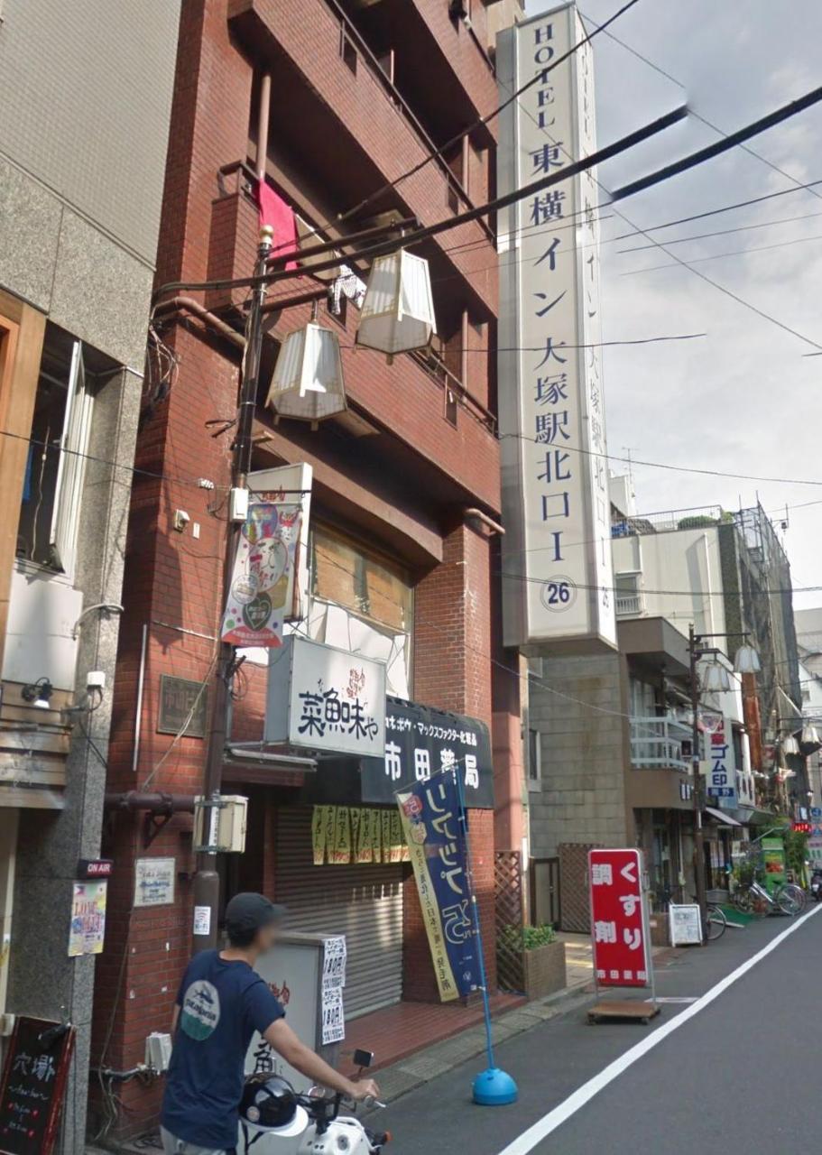 Convenient Apartment In Otsuka Tokyo Dış mekan fotoğraf