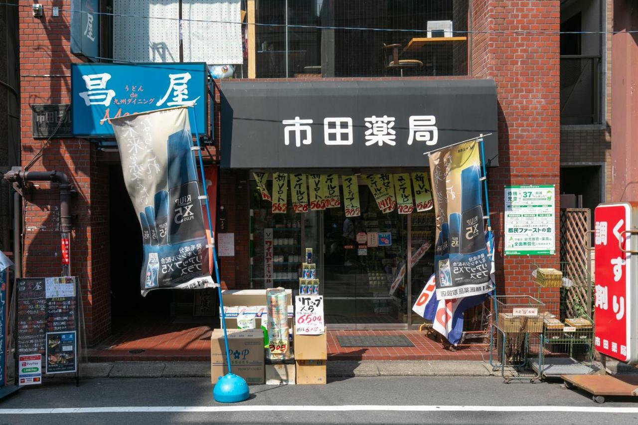 Convenient Apartment In Otsuka Tokyo Dış mekan fotoğraf